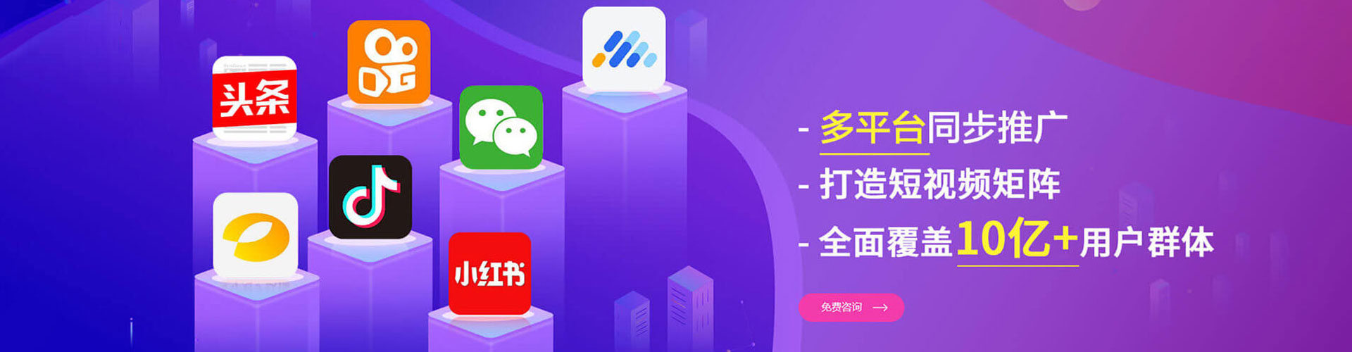 兴山百度竞价运营