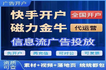 体育产业SEM运营托管的创新实践