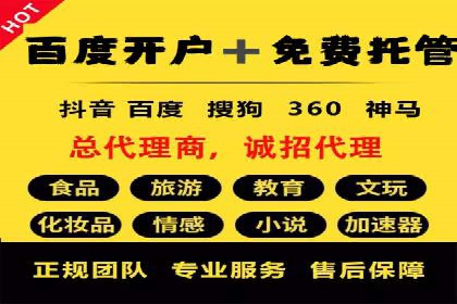 SEM运营公司案例分享：企业品牌建设之道